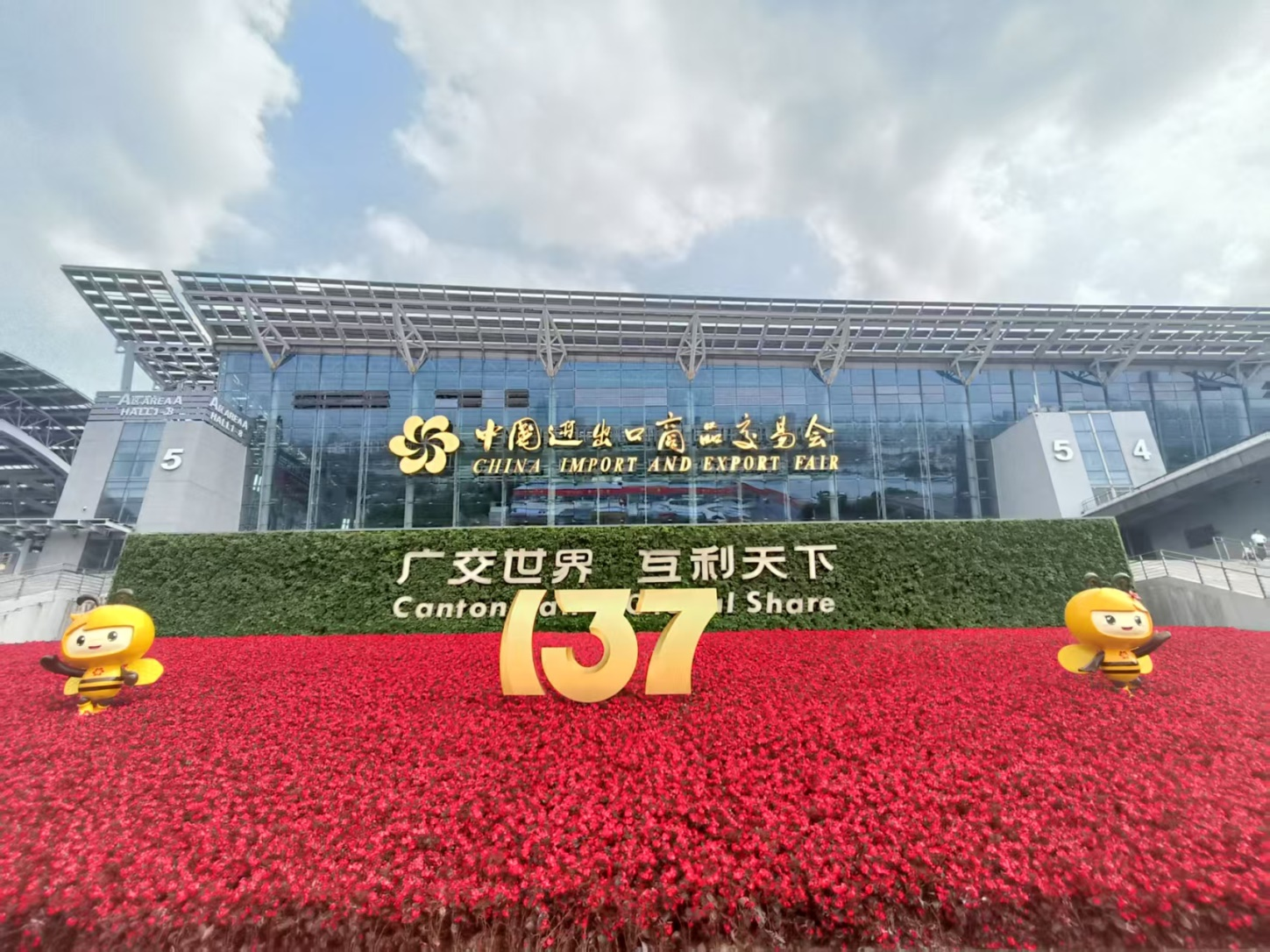 Z6尊龙凯时动力盛装亮相2025年137届广交会